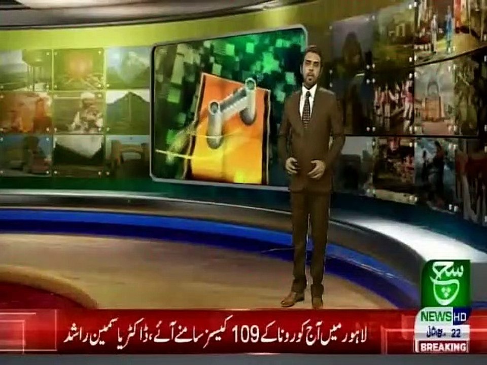 Regional Bulletin 05 PM 08 December 2020