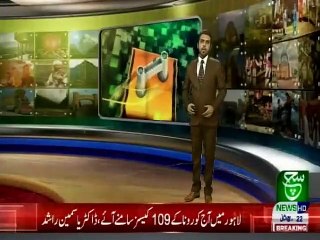 Regional Bulletin 05 PM 08 December 2020