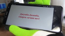 Обзор BQ-6001L Jumbo, смартфона большого, надёжного, скучного