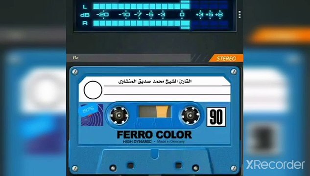 مقطع رائع جدا صوت حزين في تجويد القرآن الكريم