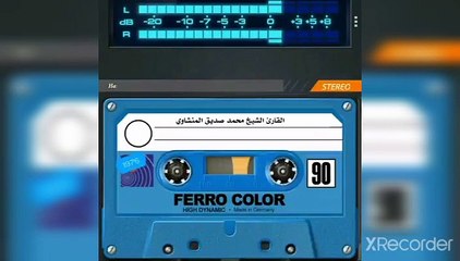 مقطع رائع جدا صوت حزين في تجويد القرآن الكريم