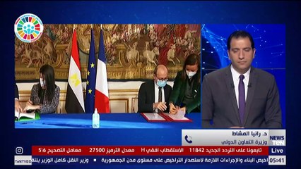 وزيرة التعاون الدولي: نتطلع لجذب استثمارات في عدة مجالات من بينها الصحة والتعليم