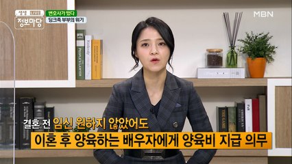 딩크를 원했던 부부( •́ㅿ•̀ ) 갑자기 아이가 생겼다면?