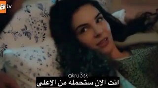 مسلسل زهرة الثالوث الحلقة 51 اعلان 1 مترجم للعربية