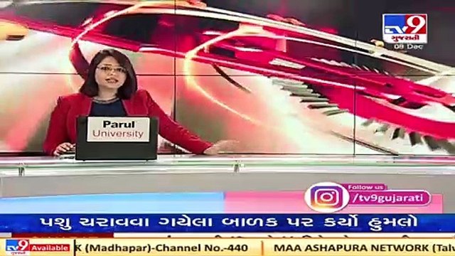 Bharat Bandh Live Updates ; Union HM Amit Shah meets farmers leaders day ahead of crucial talkS