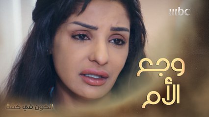 مصير طفلها المولود بين الحياة والموت. مشهد مؤثر