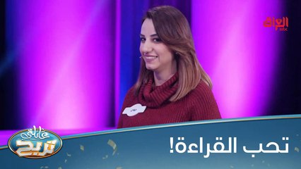 بكل صراحة شوكت آخر مرة قريتوا بيها كتاب وشنو جان