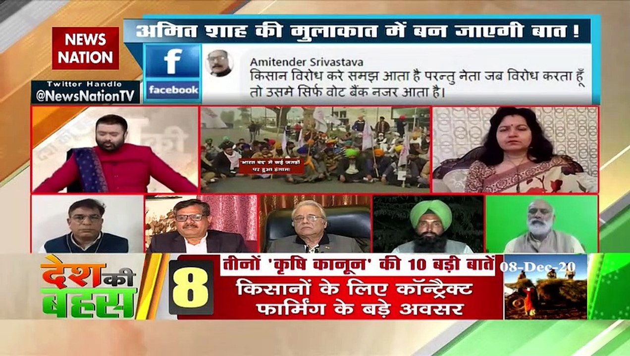 Government should take action and end this protest as early as possibl