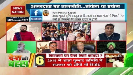 देश की बहस : मोदी सरकार ने क्यों काले कानून थोप दिए