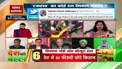 हम चाहते हैं कि हमारे किसान स्वतंत्र और सशक्त हो  : अपराजिता सारंगी