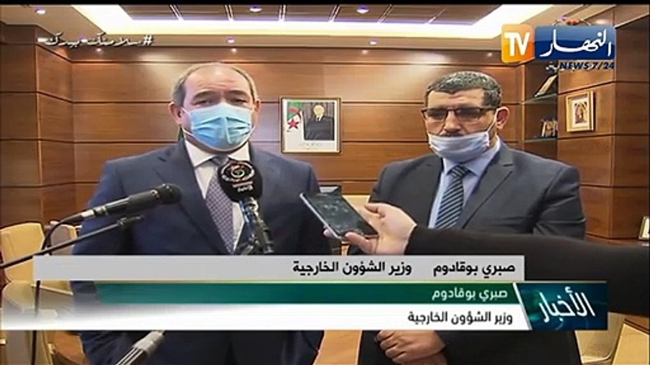 خارجية: مراجعة إتفاق الشراكة مع الإتحاد الأوروبي..أي أجندة