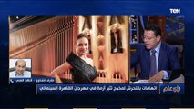 رأي عام | مخرج متهم بالتحرش يثير أزمة في مهرجان القاهرة السينمائي..و طارق الشناوي: كلنا معرضون للاتهامات