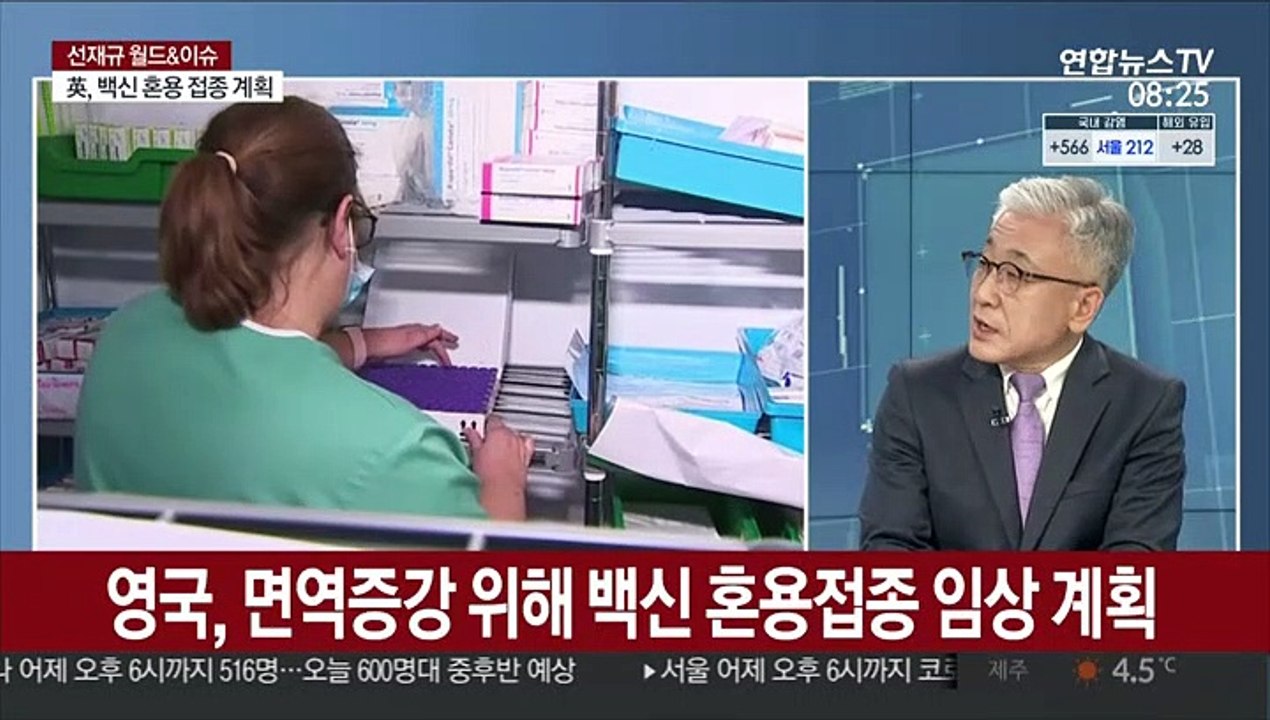 [월드&이슈] 미 FDA "화이자 백신, 긴급승인지침 부합" 外