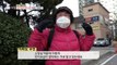 [LIVING] What's the secret to saving 200 million won in electricity bills, 생방송 오늘 아침 20201209