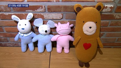 코로나19로 멈춘 도시…비대면 기부 활동은 계속