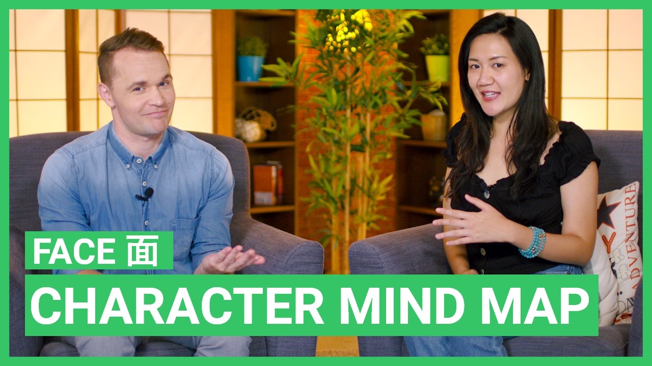 Character Mind Map: 面 Face | Elementary Lesson | ChinesePod (v)