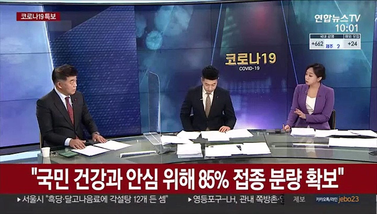 [뉴스포커스] 방역당국 "내주 하루 900명 이상 확진 가능성"