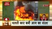 Taza hai tez Hai: अहमदाबाद केमिकल फैक्ट्री में लगी आग, देखें तेज रफ्तार से देश और दुनिया की खबरें