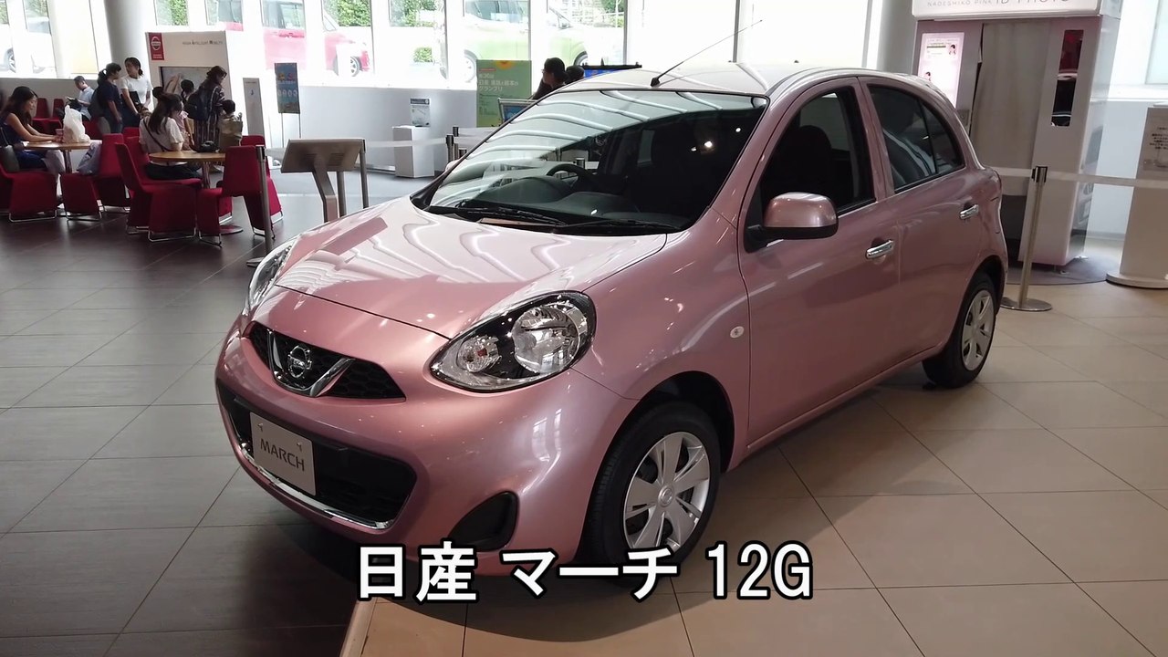 日産 マーチ 12G