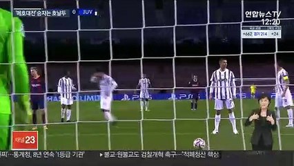 'PK 2골' 호날두…메시에 완승