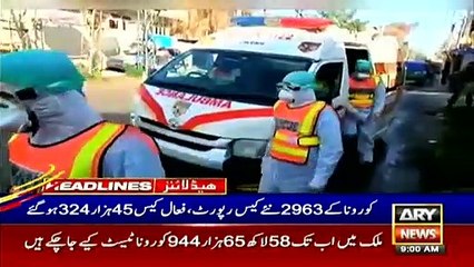 ARY NEWS HEADLINES | 9 AM | 9th DECEMBER 2020