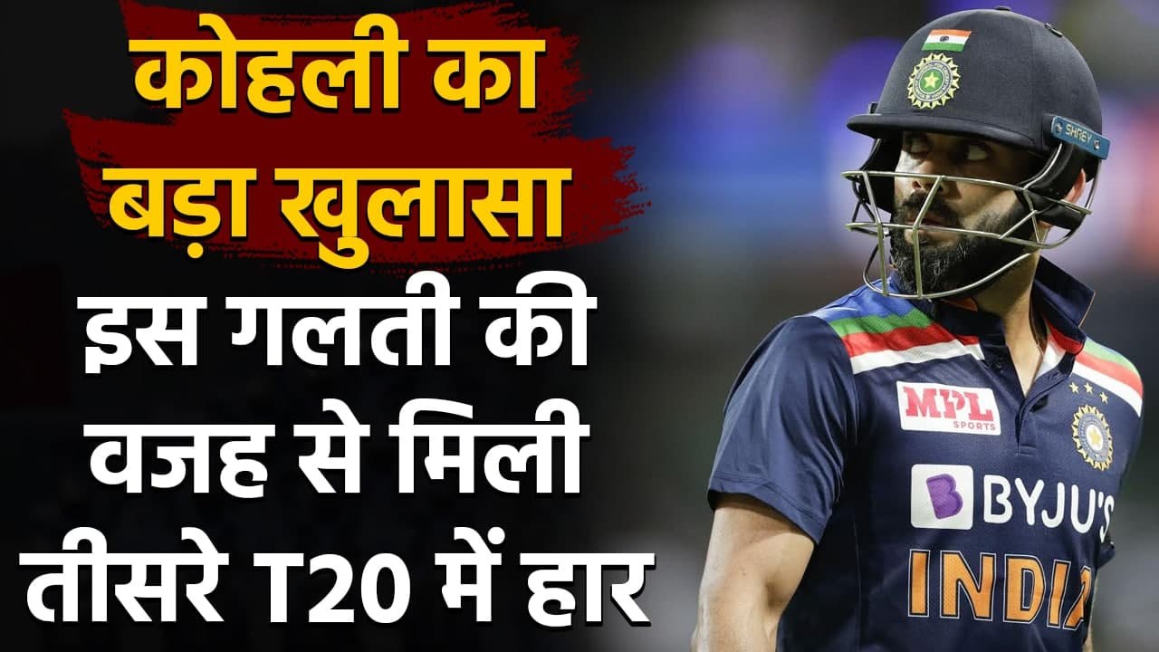 Ind vs Aus: Such mistakes not acceptable at highest level: Kohli on late DRS call | वनइंडिया हिंदी