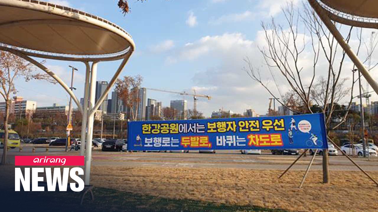 S. Korea to allow e-scooters on bike roads at Han River parks