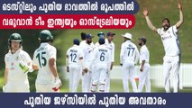 Team India reveal new Test jersey Vs Australia | Oneindia Malayalam