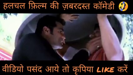 अक्षय खन्ना और अरशद वारसी की कॉमेडी  Film  Hulchal