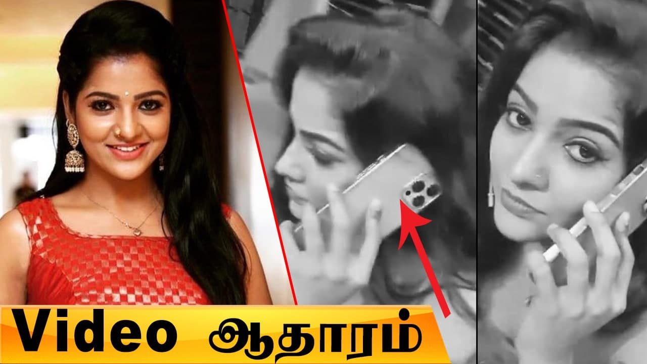 Vj Chithra தற்கொலைக்கு என்ன காரணம் | வீடியோ பதிவை பாருங்கள்