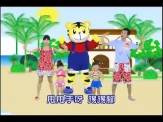 2009年6月號幼幼版-Qiaohu-2009/6/YoYo version