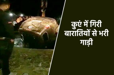 मातम में बदलीं शादी की खुशियां