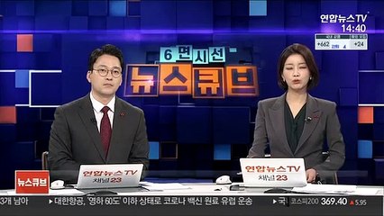 서울대 민교협 "검찰개혁 조속히 마무리돼야"