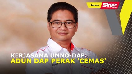 Скачать видео: Kerjasama UMNO-DAP: ADUN DAP Perak 'cemas'