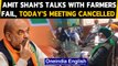 Amit Shah's talks with farmers fail, 6th round of Govt-Farmers talks cancelled|Oneindia News