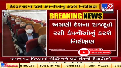 More than 60 envoys reached Hyderabad to visit biotech firms developing