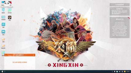 Toàn Chức Cao Thủ 2- Ep 01