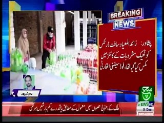 Bulletin 09 am 09 December 2020