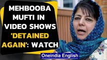 Mehbooba Mufti shares video showing gate locked from inside her residential compound|Oneindia News