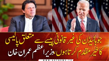 PM welcomes Biden’s ‘declared intent’ to target dirty money