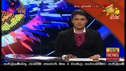 Hiru TV News 11.55 - 09-12-2020