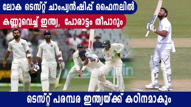 IND v AUS 2020 Test series schedule, match timings and venue details