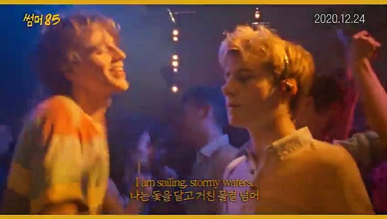 썸머85 뮤직비디오