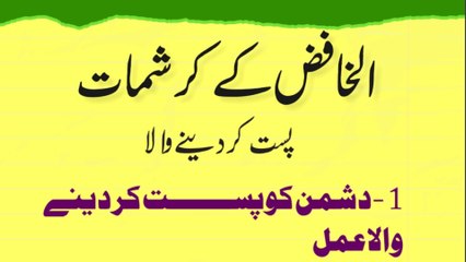 Ya khafiz | Beautiful names of allah, Allah names, Islamic love | asma ul husna | al khafizo |AFADIAT|