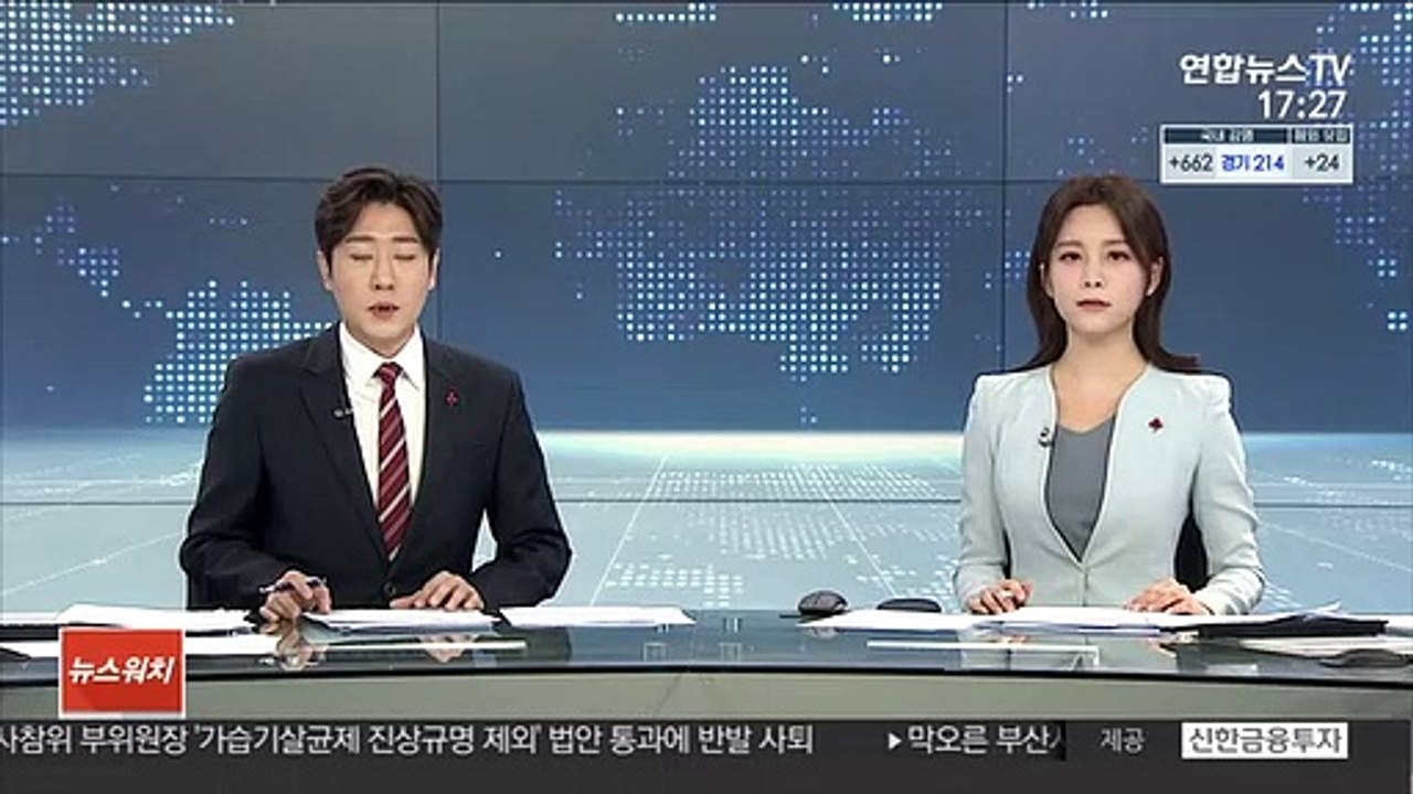 "사진 유포하겠다"…미성년자 협박한 20대 실형
