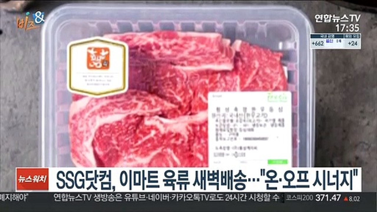 [비즈&] 마켓컬리 '자상한 기업'…소상공인 온라인 판매 지원 外