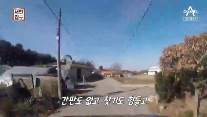 [예고] 반품에 품을 더해 상품이 되다! 리퍼브 판매로 10억 매출!