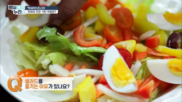 건강 챙기기 위해 먹는 옥희의 식단 비법은? #광고포함