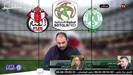 «طاكتيك» تتمة البث عودة لابرز لحظات بداية الموسم الكروي الفتح الرياضي ينزل غرامة على رضا الهجهوج!!!