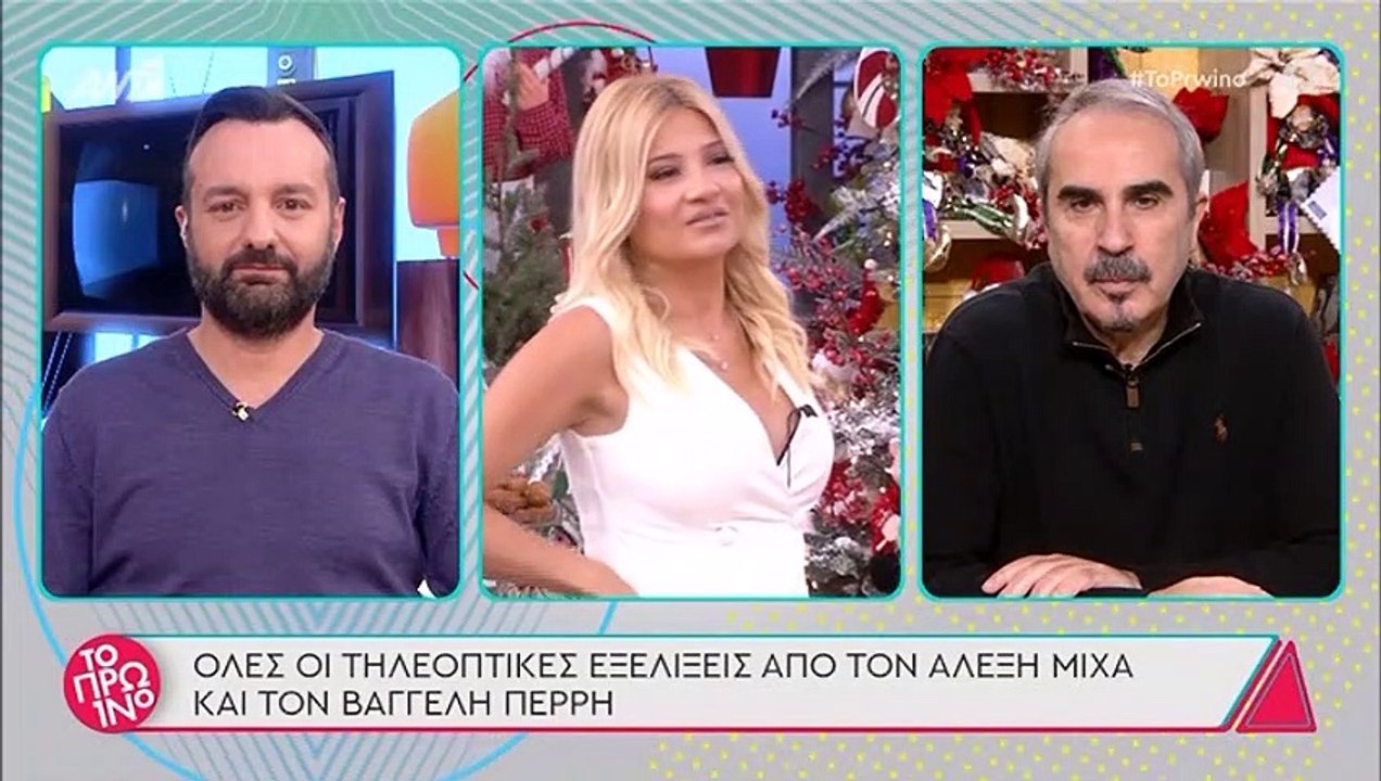 «Βόμβα» δια στόματος Μοθωναίου: «Όταν έμαθαν εί...
